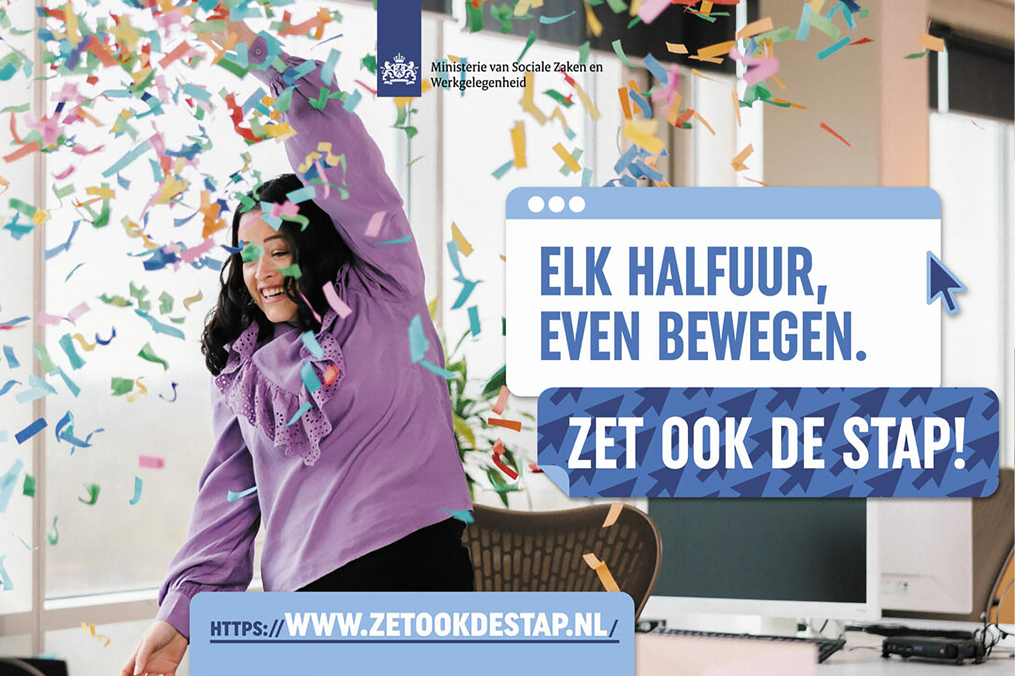 Nederland is kampioen zitten
